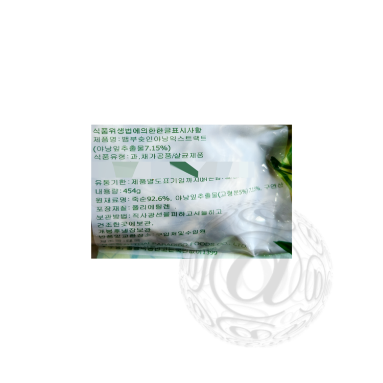 맘스 야낭죽순채 454g