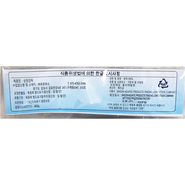 냉동 망둑 450g asasfasff asdf asdfasdf